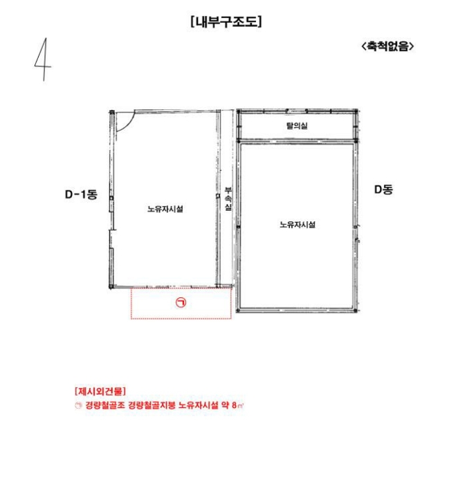 건 물 개 황 도
