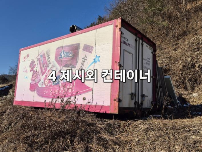목록 4 제시외 컨테이너