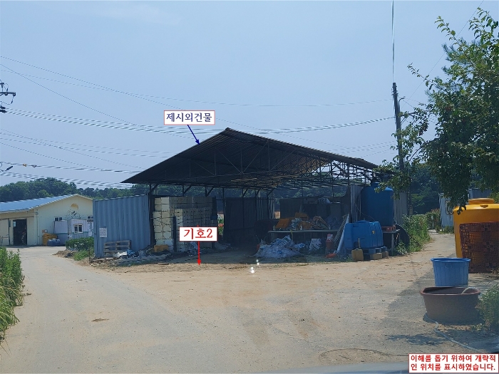본건 기호2 토지 및 제시외 건물 (북동측에서 촬영)