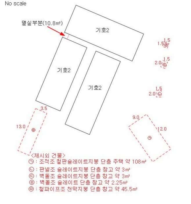 건 물 개 황 도