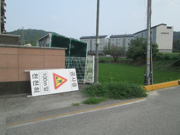 부근상황