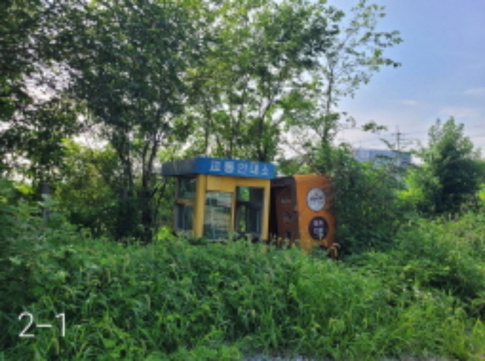 목록2 제시외 교통안내소