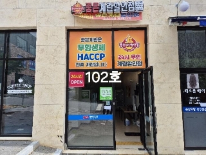 2024타경37051[3]