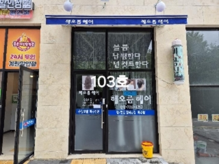 2024타경37051[3]