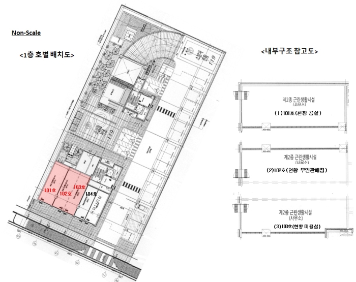 2024타경37051[3]