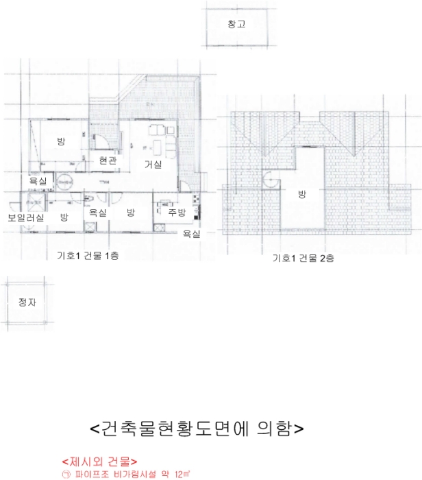 2024타경37976