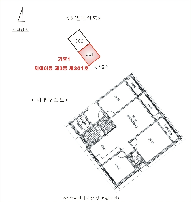 내 부 구 조 도