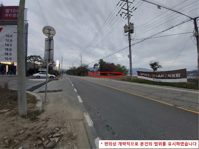 본건 토지 주위의 전경
(동측 인근에서 촬영)