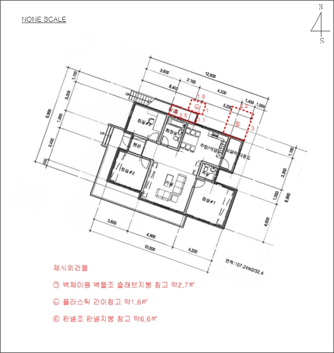 건 물 개 황 도