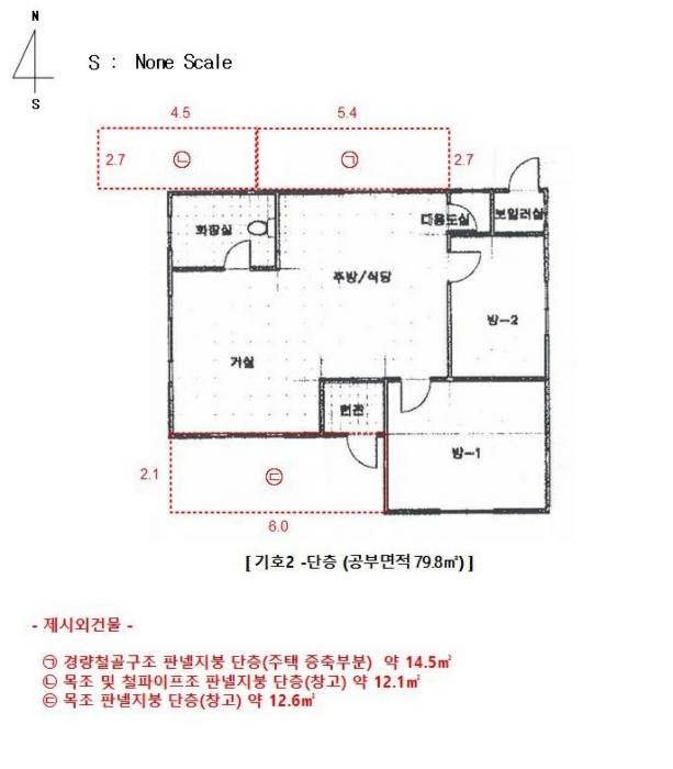 건 물 개 황 도
