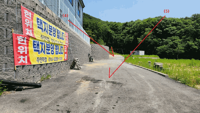 기호(4,5) 전경(서측에서 촬영)