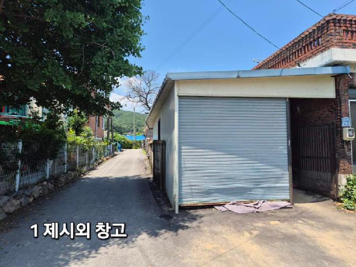목록 1 제시외 창고