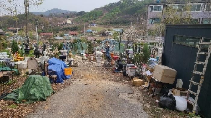 목록1. 토지