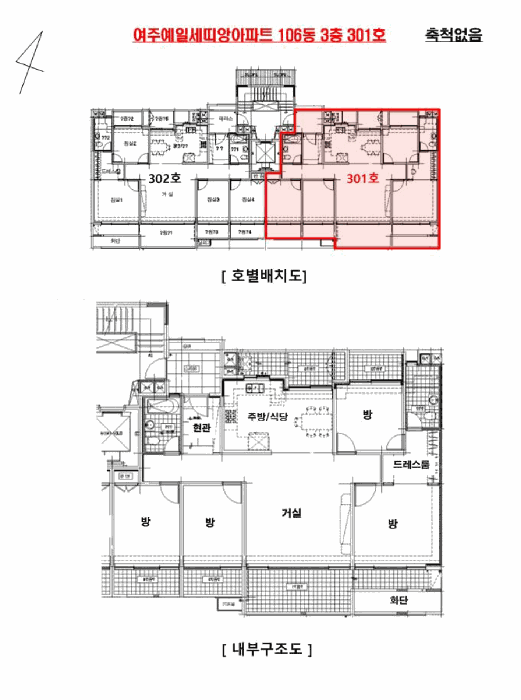 건 물 개 황 도