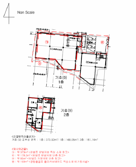 내 부 구 조 도