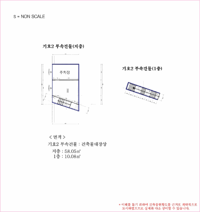 건 물 개 황 도