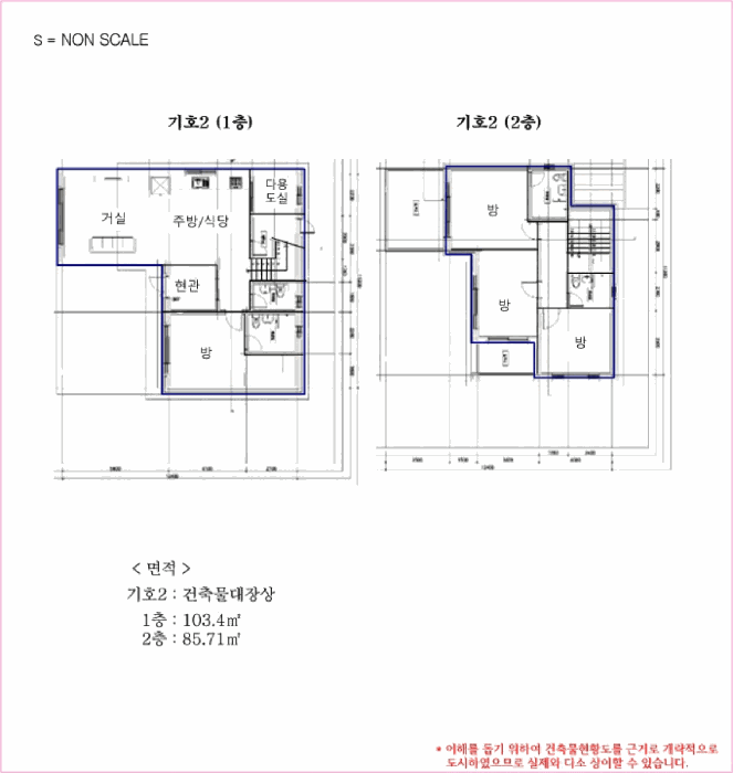 건 물 개 황 도