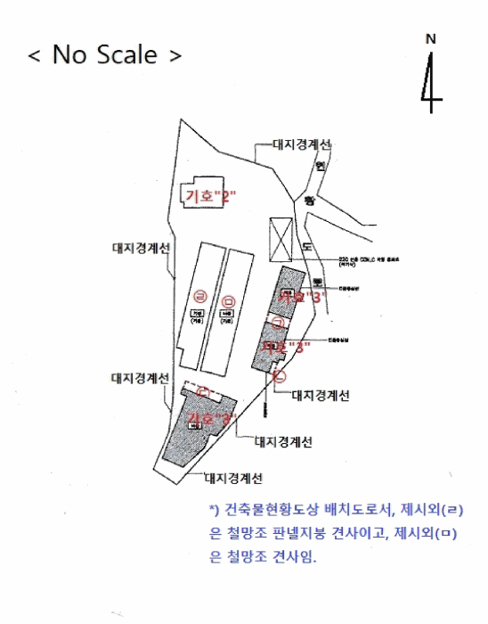 건 물 개 황 도