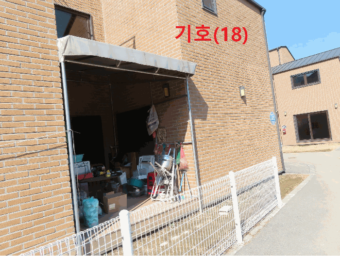 제시외 지장물(ㄹ); 기호(18)건물 1층 소재