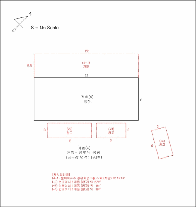 건 물 개 황 도