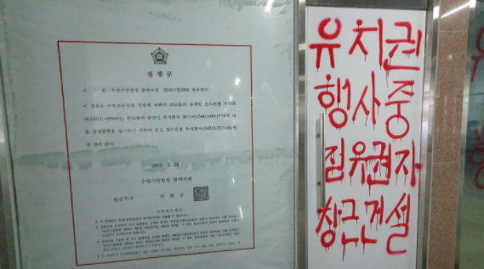2021타경3319