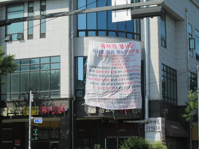 2021타경3319