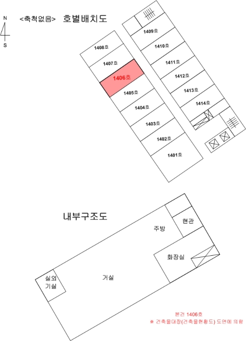 2022타경2016[1]