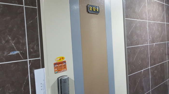 * 목록1. 204호 현관문 전경