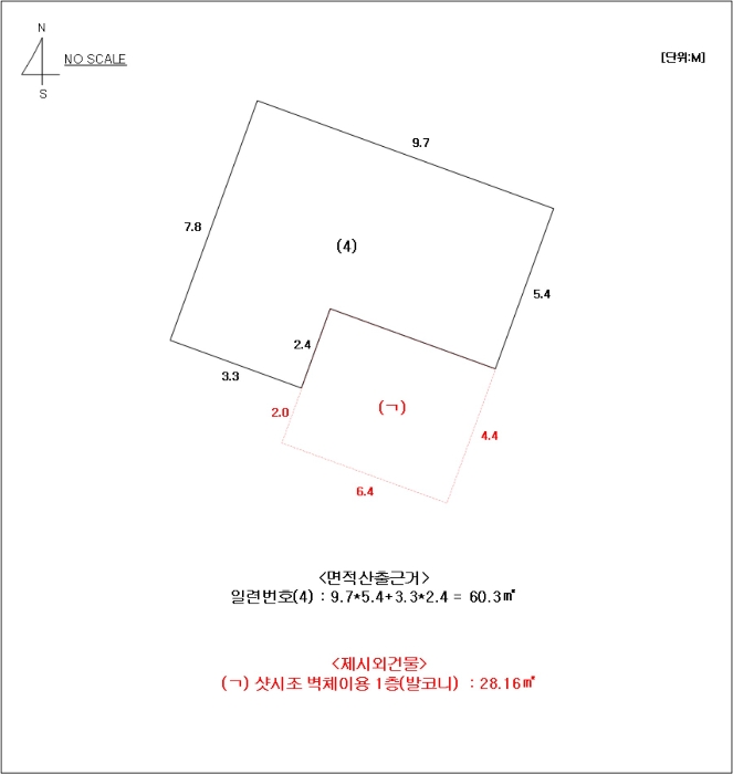 건 물 개 황 도
