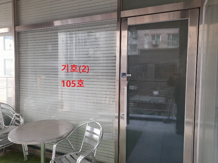 < 본건(기호2) 화신노블레스7차 105호 >