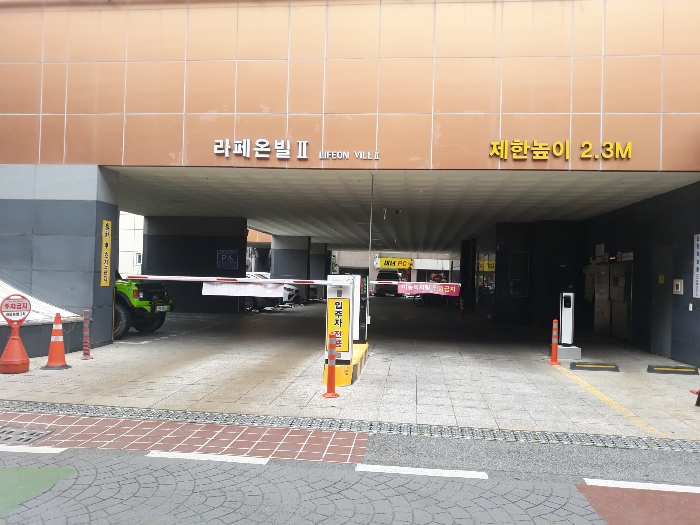 라페온빌Ⅱ 출입구(북측)