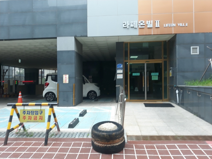 라페온빌Ⅱ 출입구(남측)