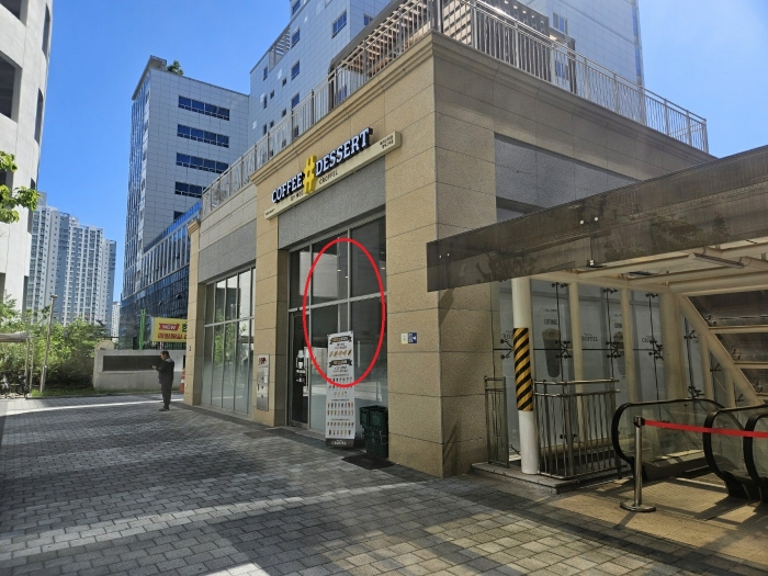 <본건전경>