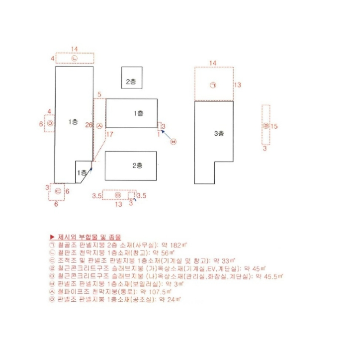 건 물 개 황 도