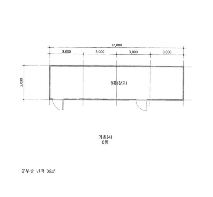 건 물 개 황 도