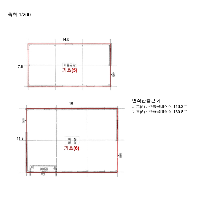건 물 개 황 도