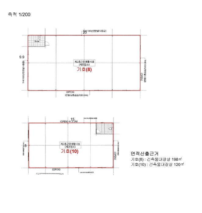 건 물 개 황 도