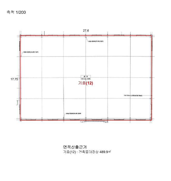 건 물 개 황 도