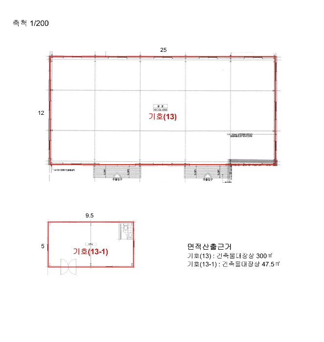 건 물 개 황 도