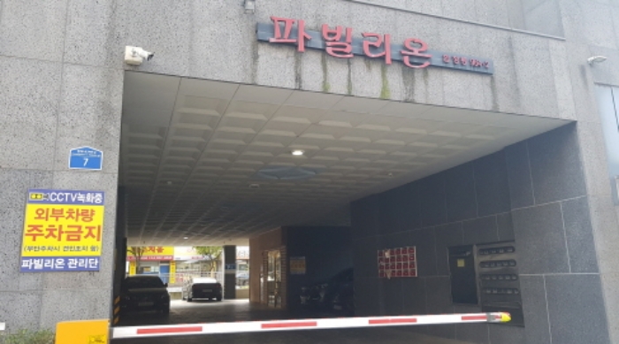 * 본건 목적물 소재 건물 1층 전경