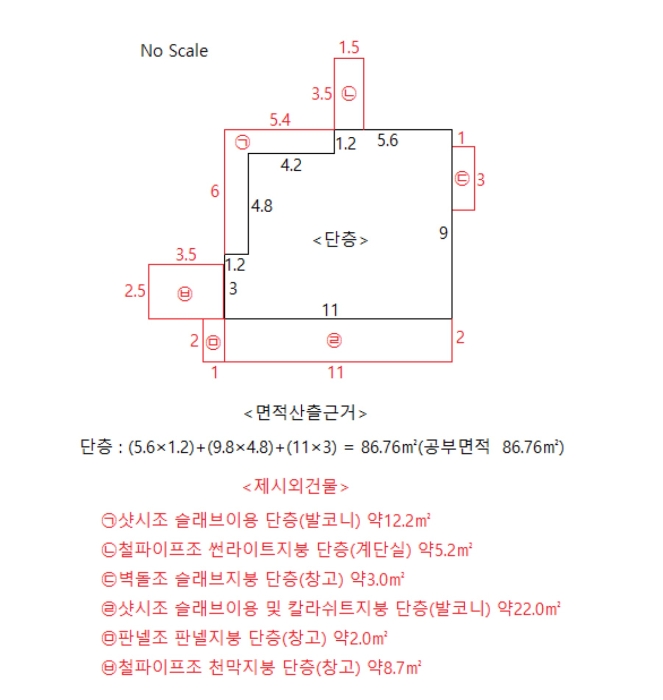 건 물 개 황 도