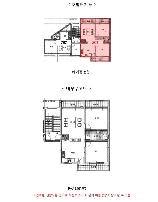 내 부 구 조 도