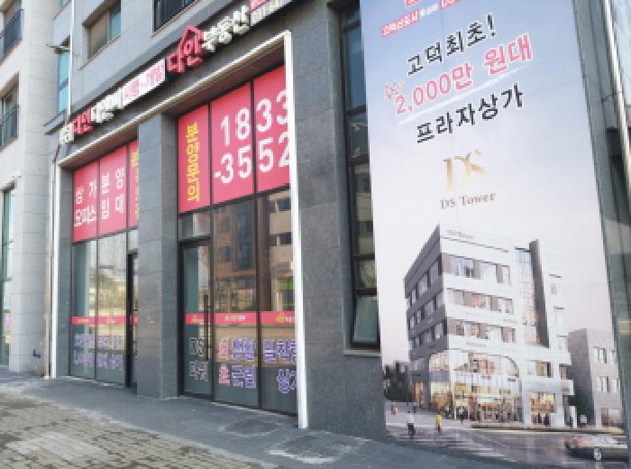 * 본건 목적물 전경(1층 점포)