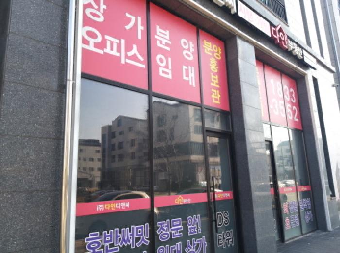 * 본건 목적물 전경(1층 점포)