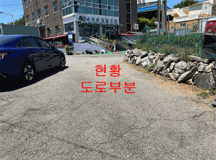 <서측일부 현황도로 부분>