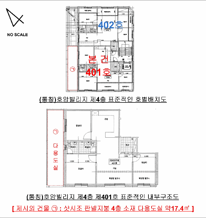 호별배치도 및 내부구조도