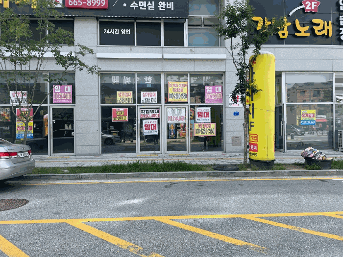 본건 기호(1)