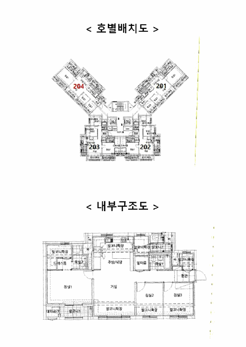내 부 구 조 도