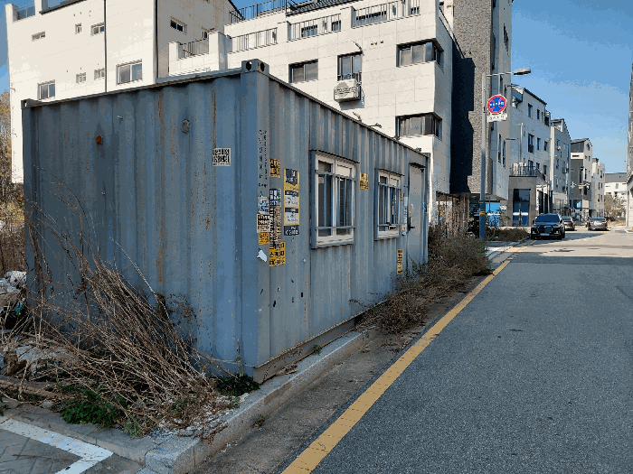 대상물건내 컨테이너