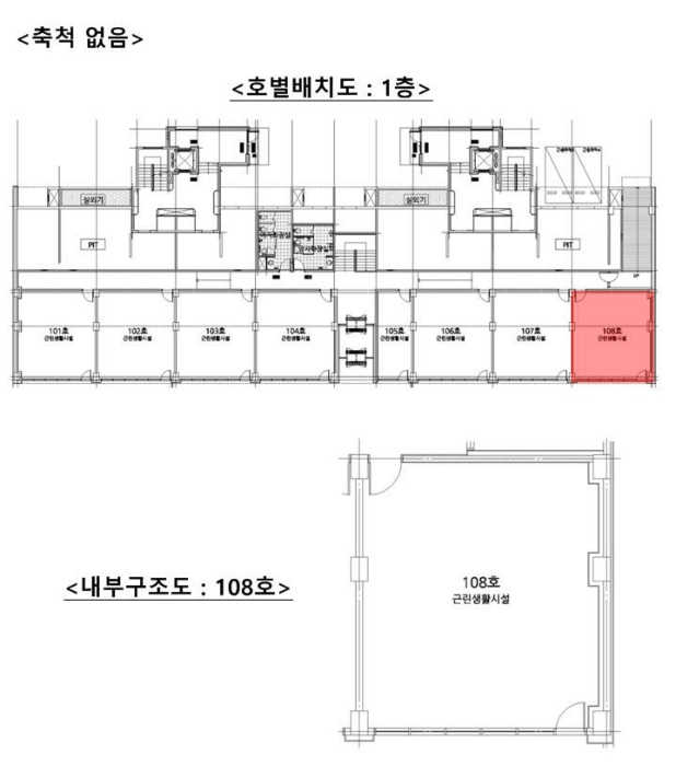 내 부 구 조 도